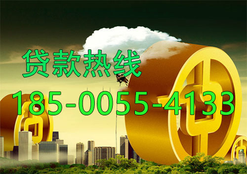 苏州应急借款|生意贷款民间私人借款24小时上门放款