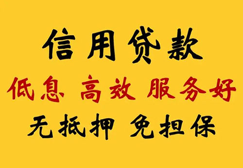 苏州空放借钱联系电话_私人放款简单方便快捷